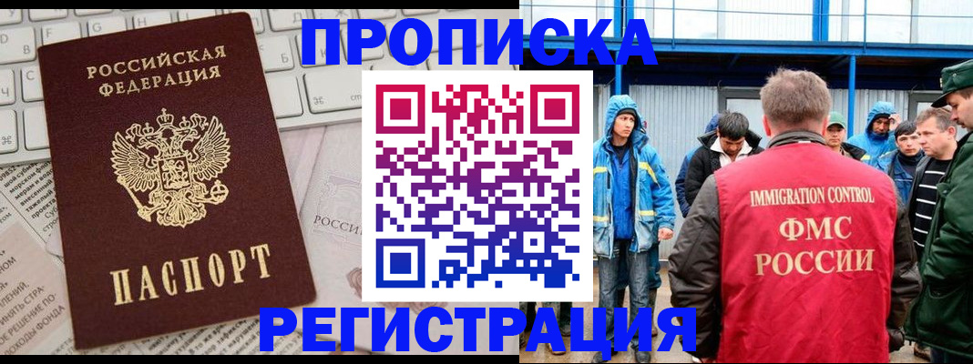 найти адрес прописки в Георгиевске